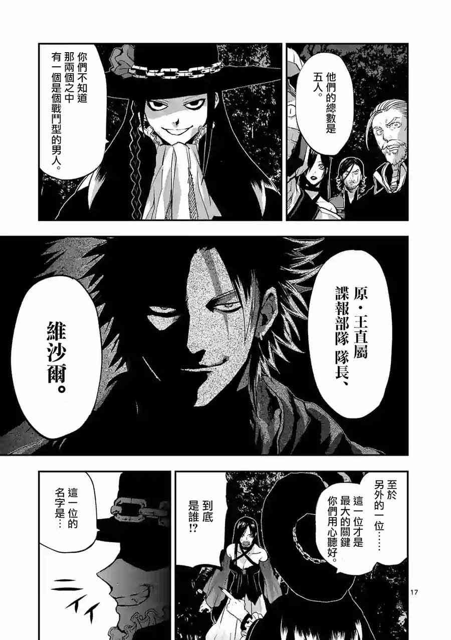 第78话
