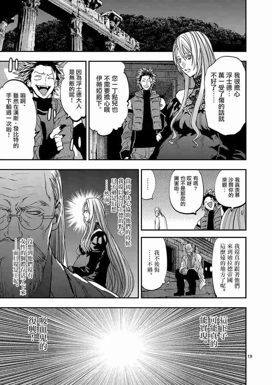 第78话