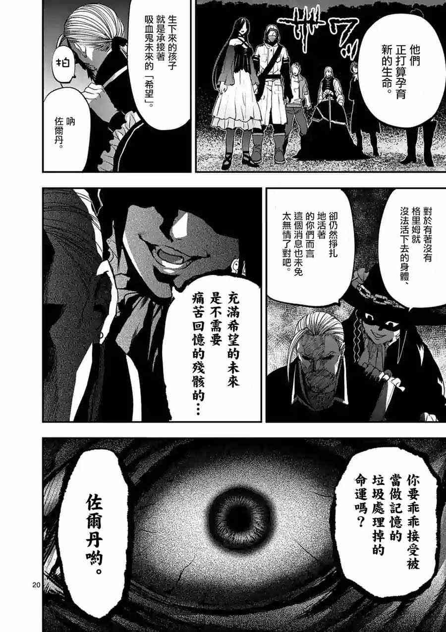 第78话