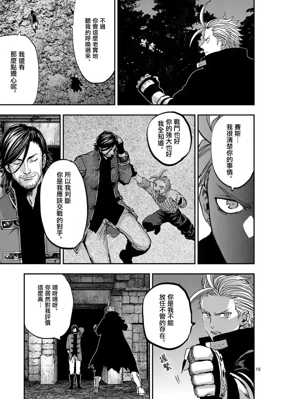 第80话