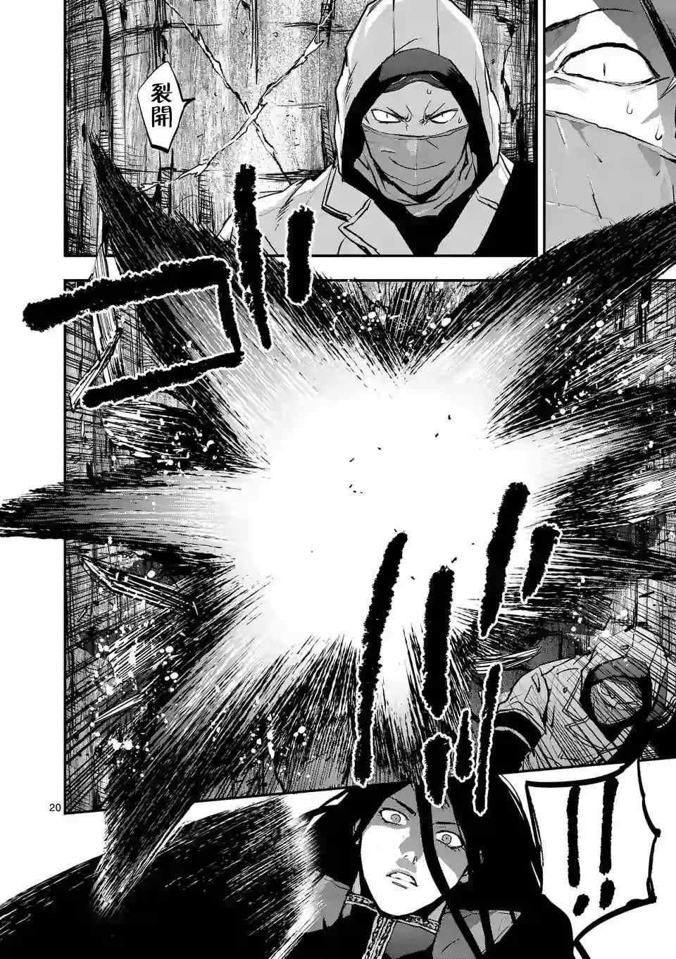 第81话