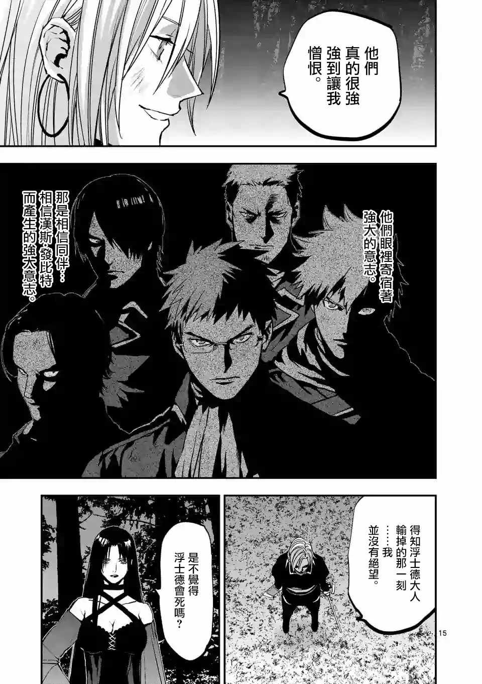第83话