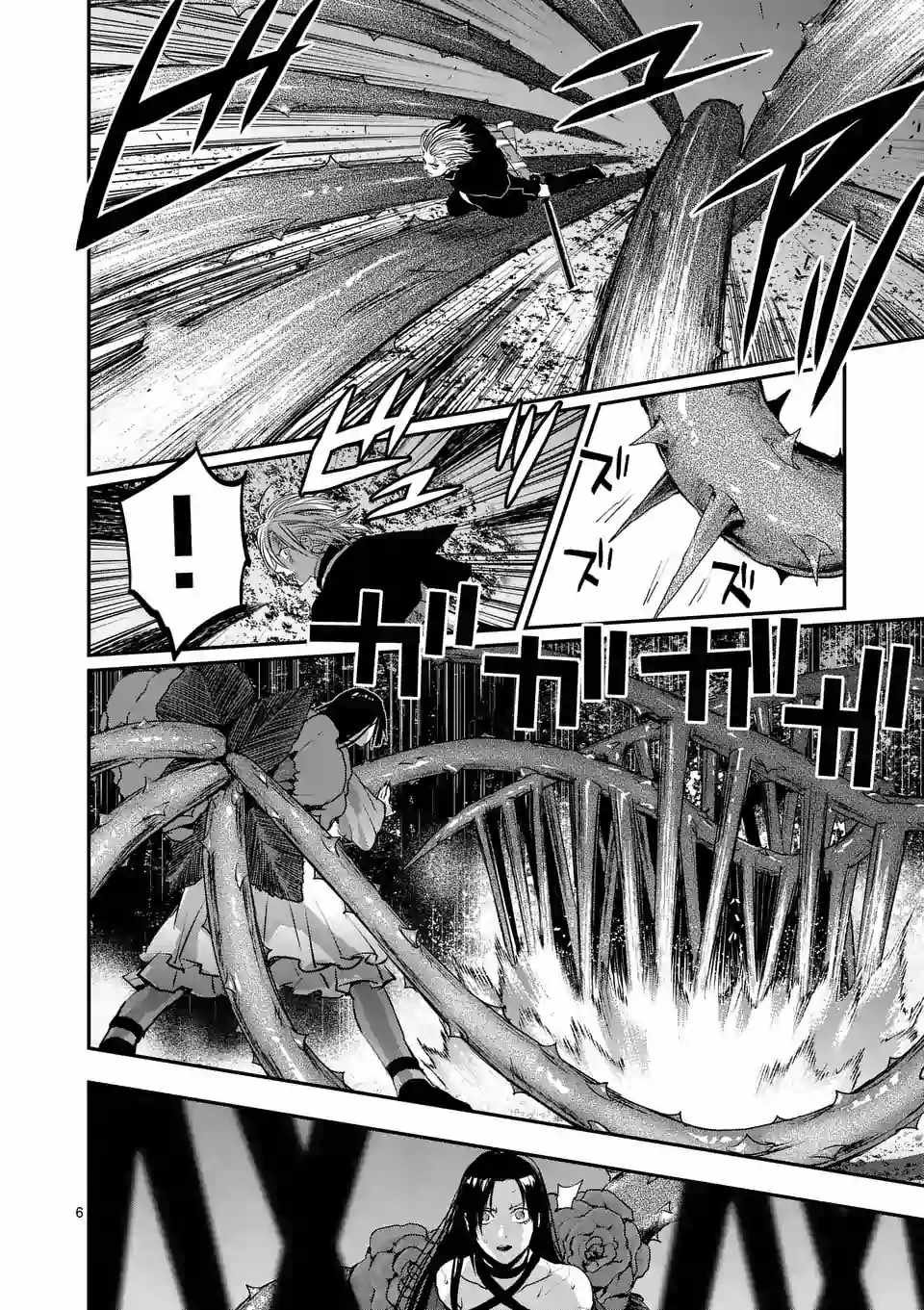 第84话