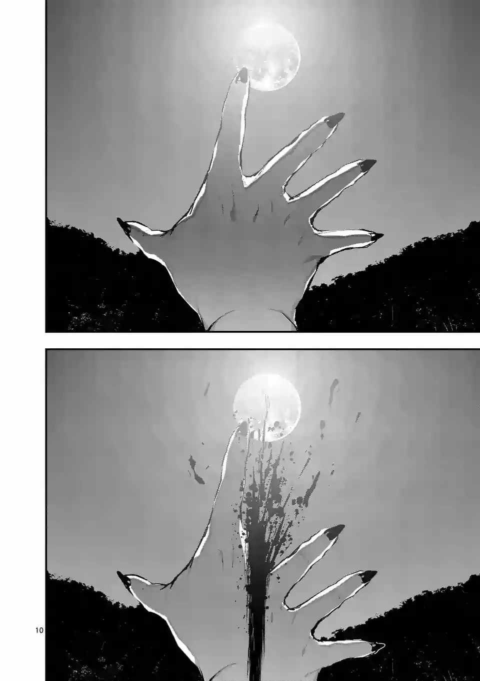 第84话