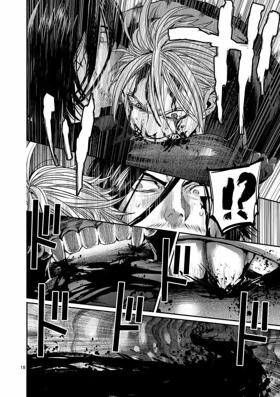 第84话