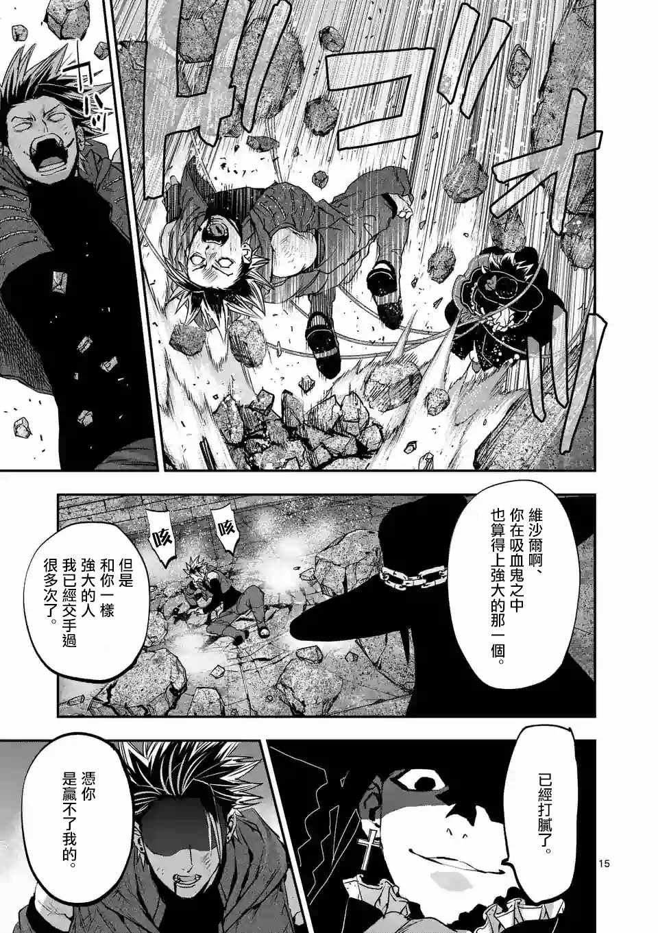 第89话