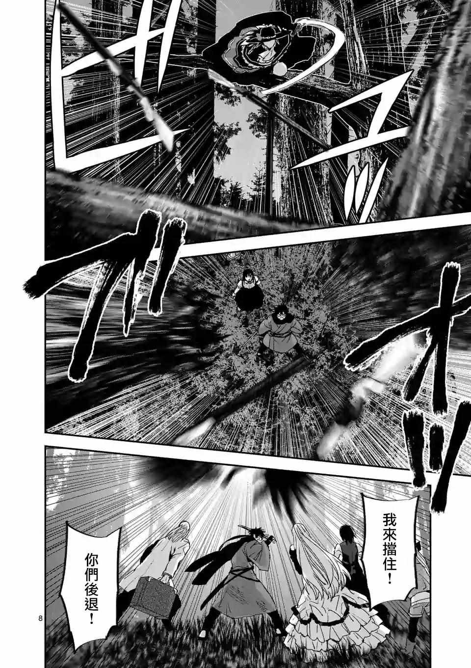 第93话