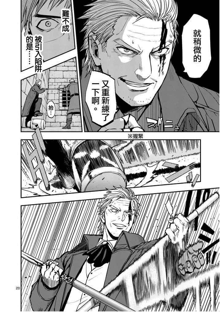 第19话