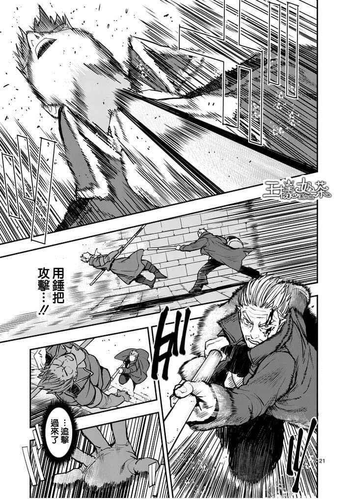 第19话