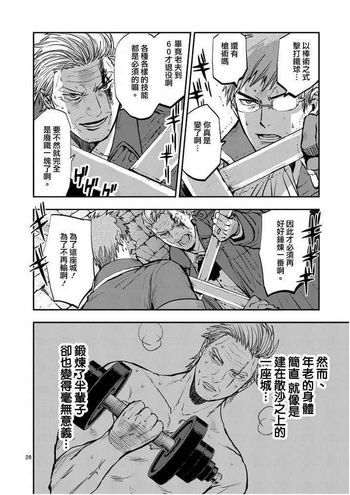 第19话
