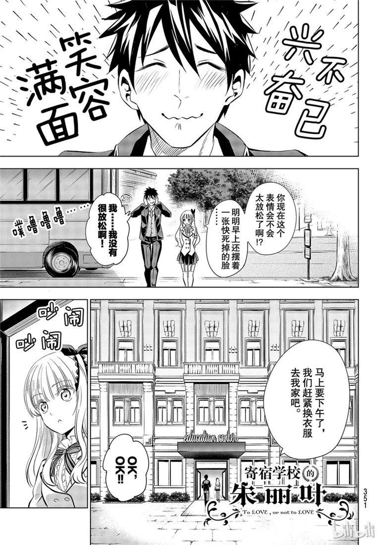 第110话