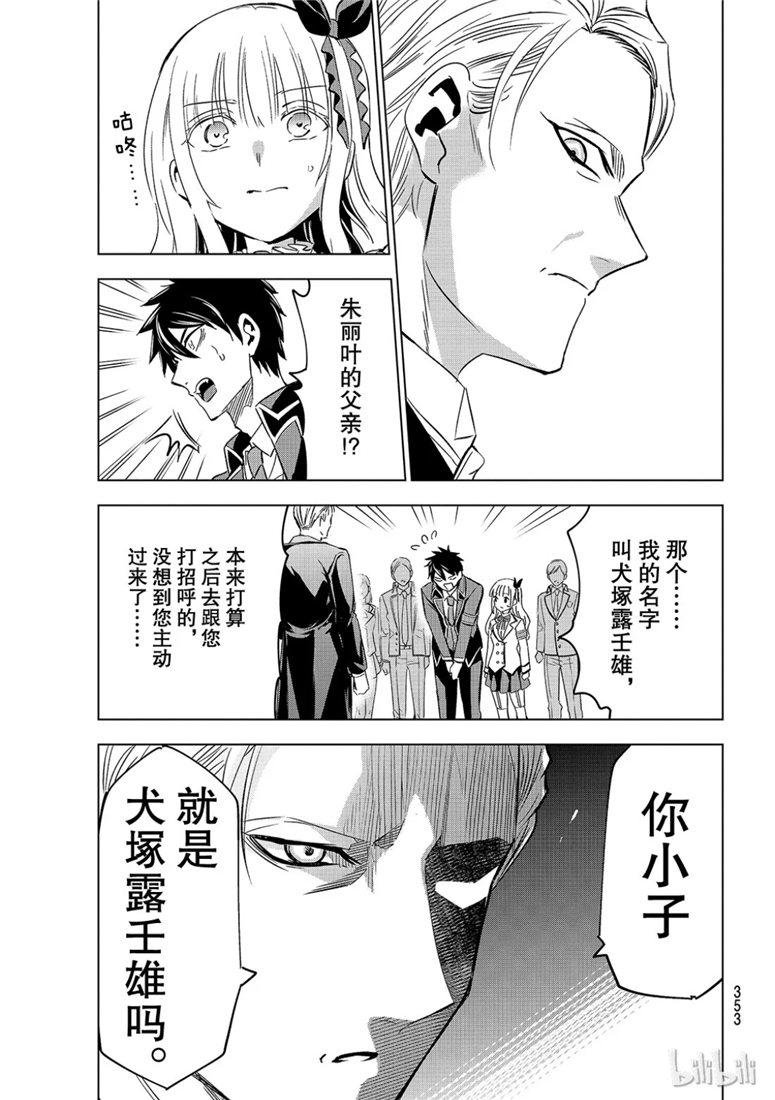 第110话
