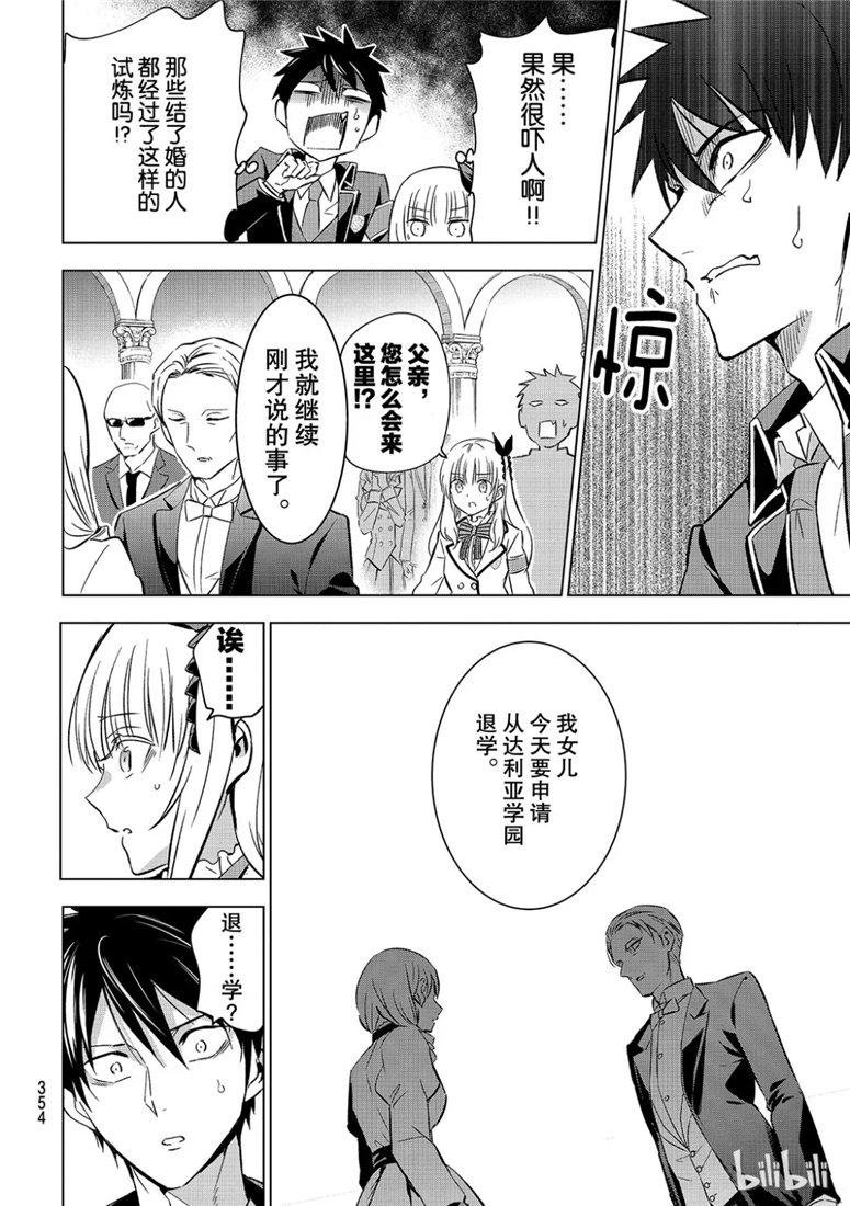 第110话