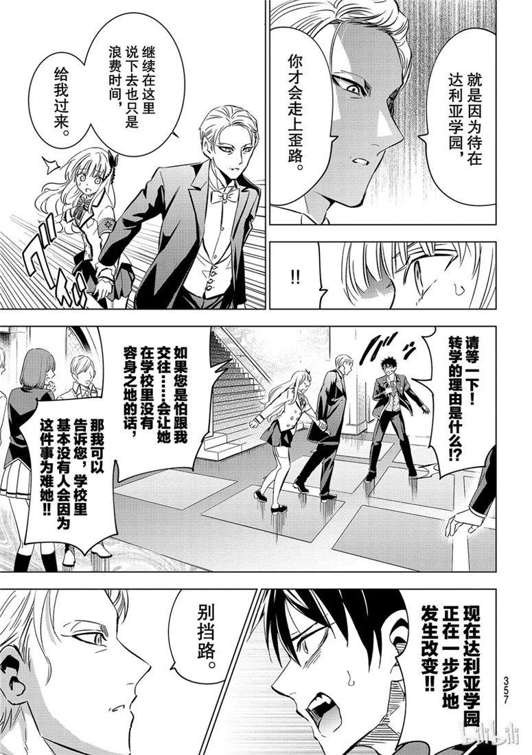 第110话