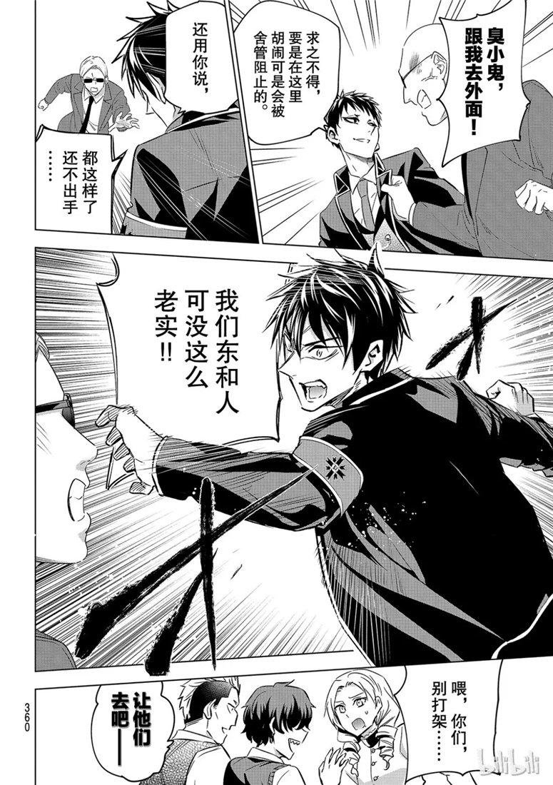 第110话