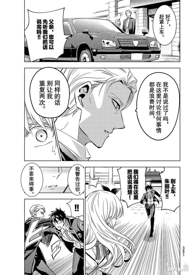第110话
