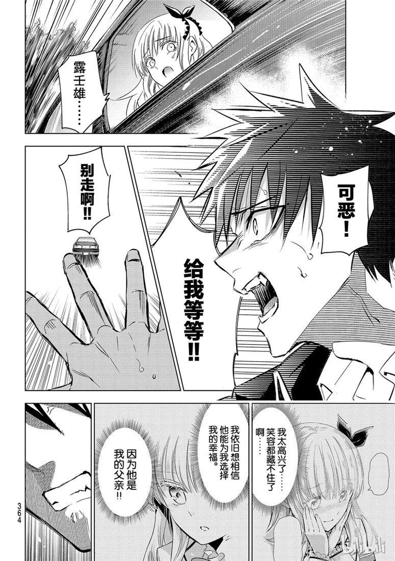 第110话