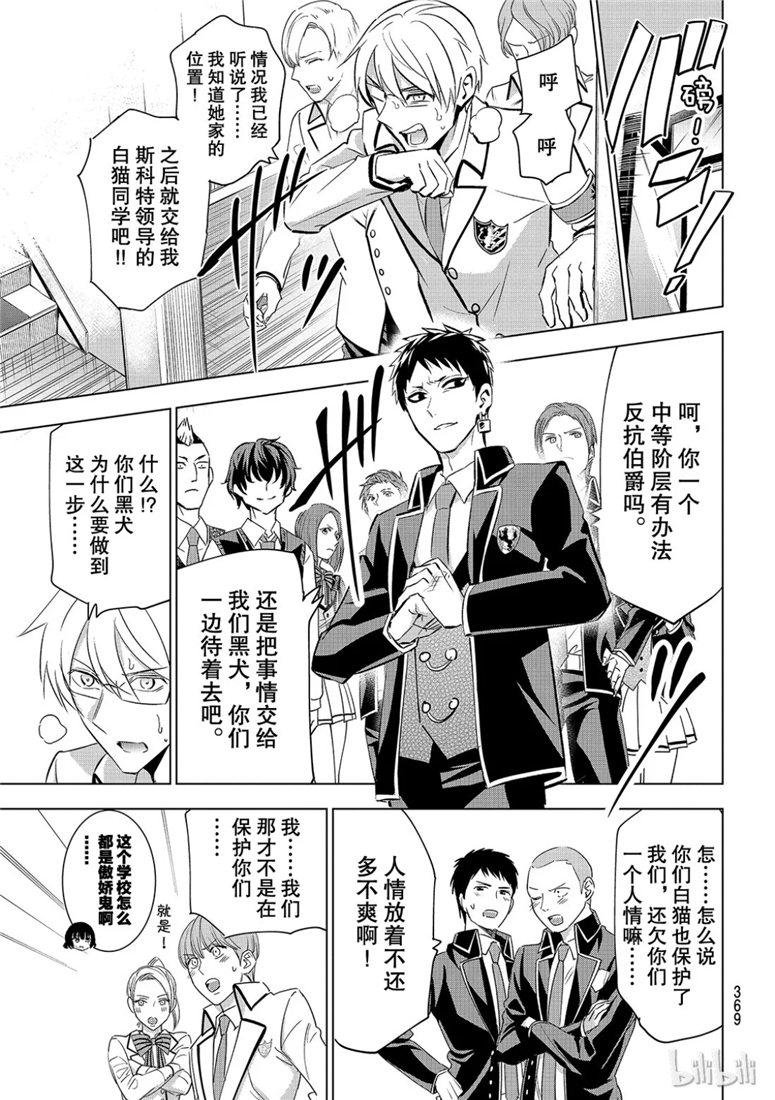第110话