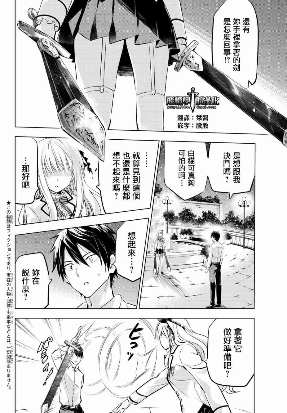 第78话