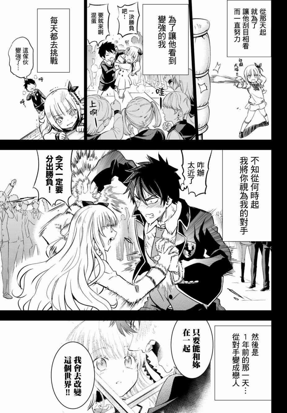 第78话