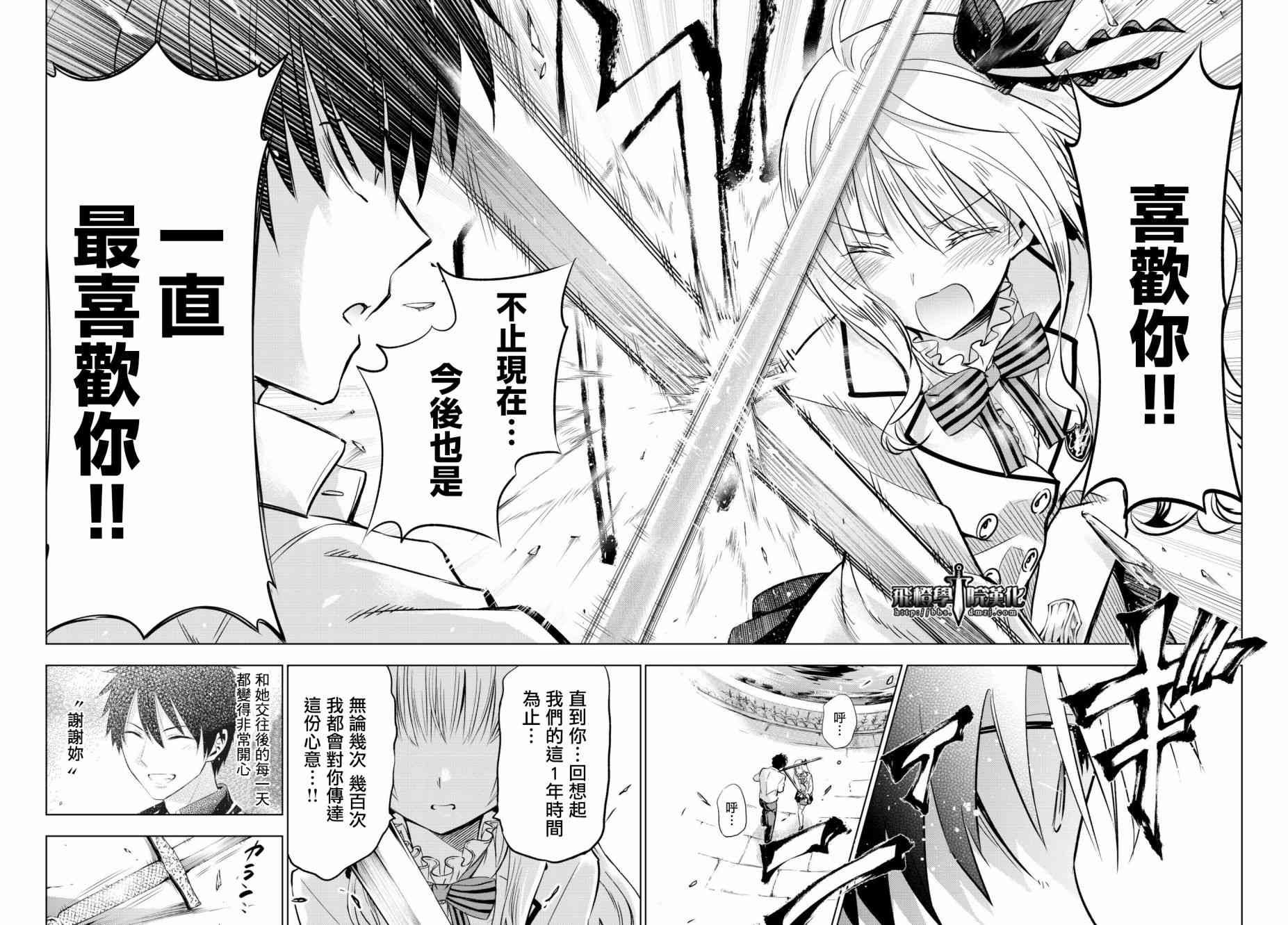 第78话