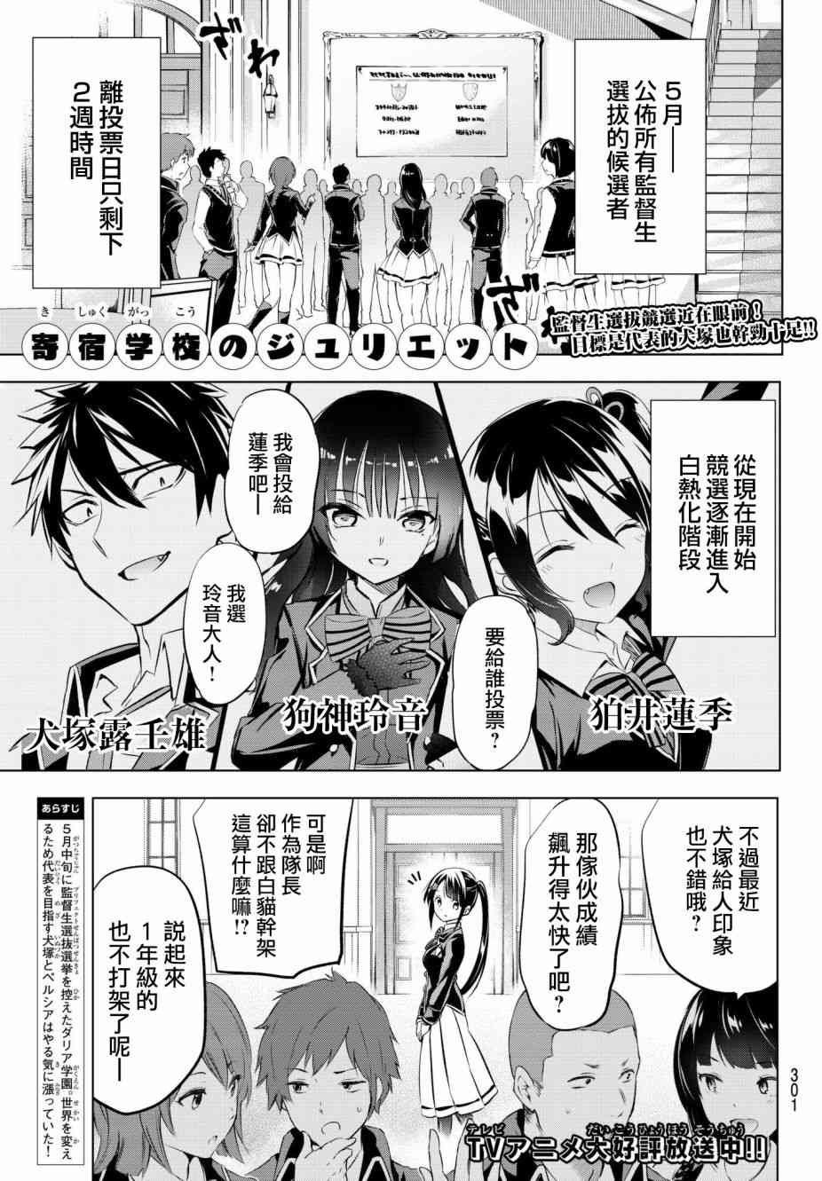 第79话
