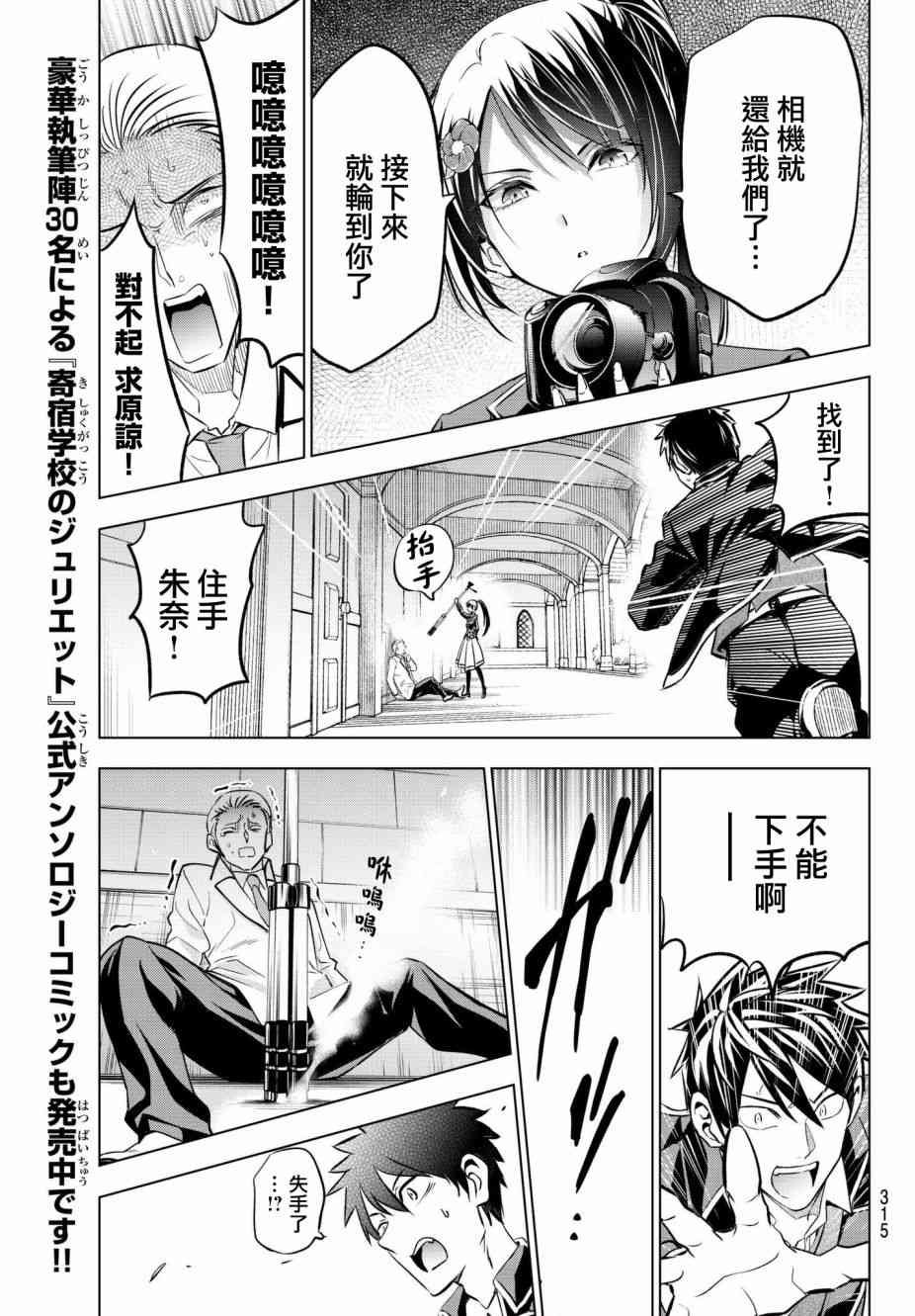 第79话