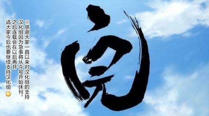 第79话