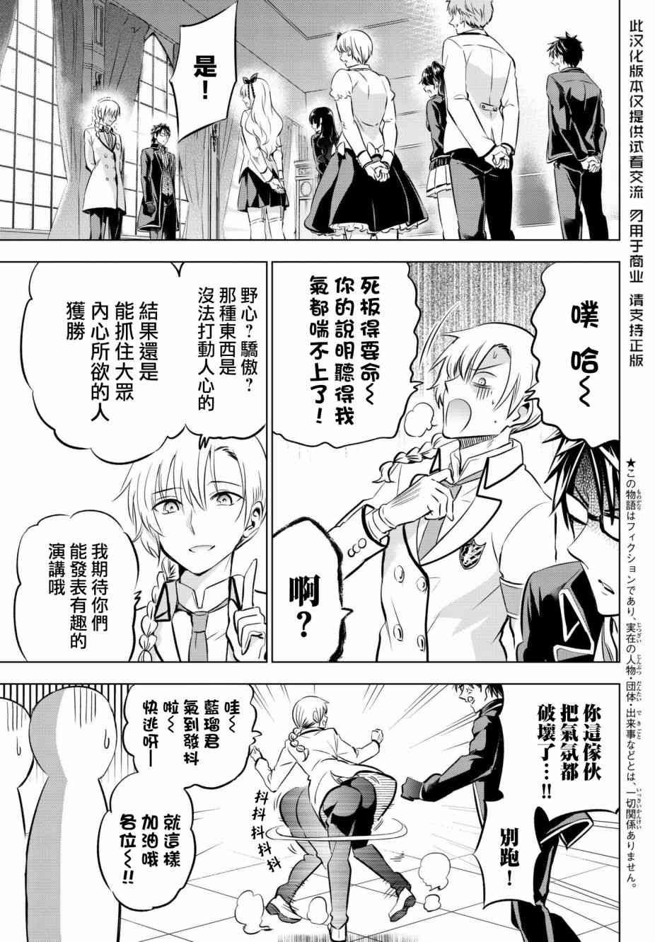 第80话
