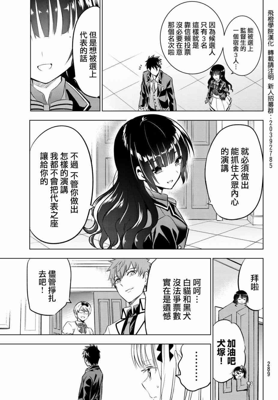 第80话