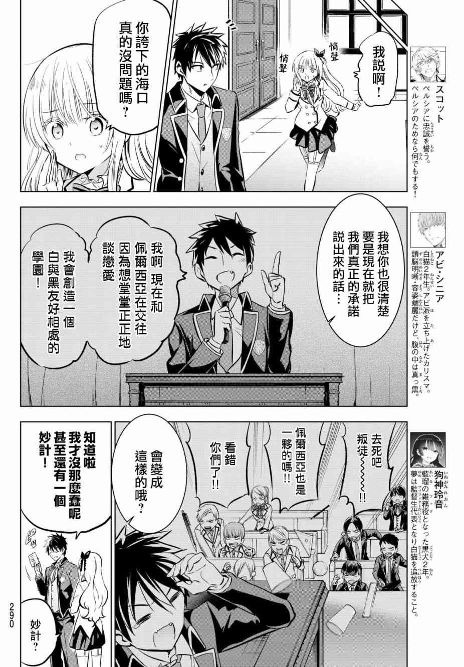 第80话