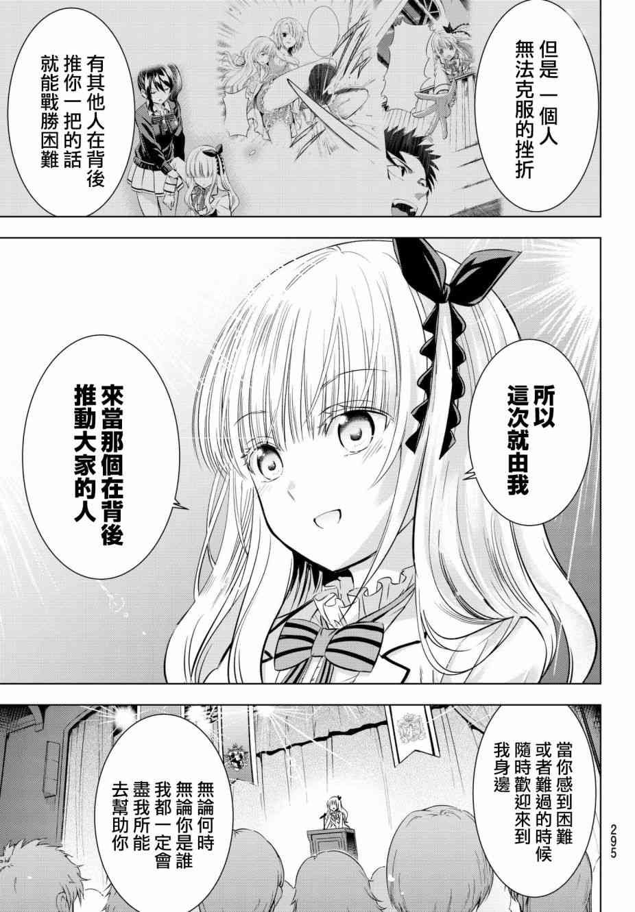 第80话