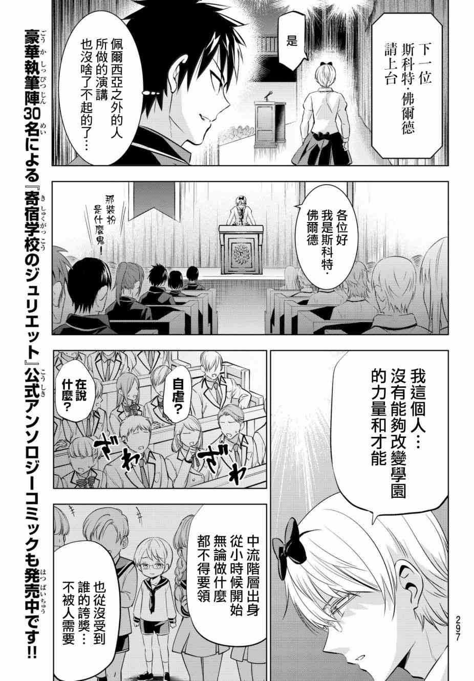 第80话