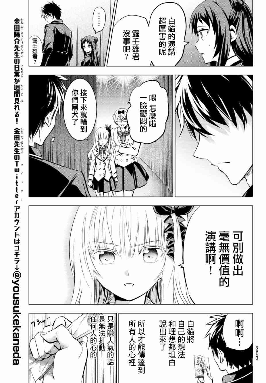 第80话