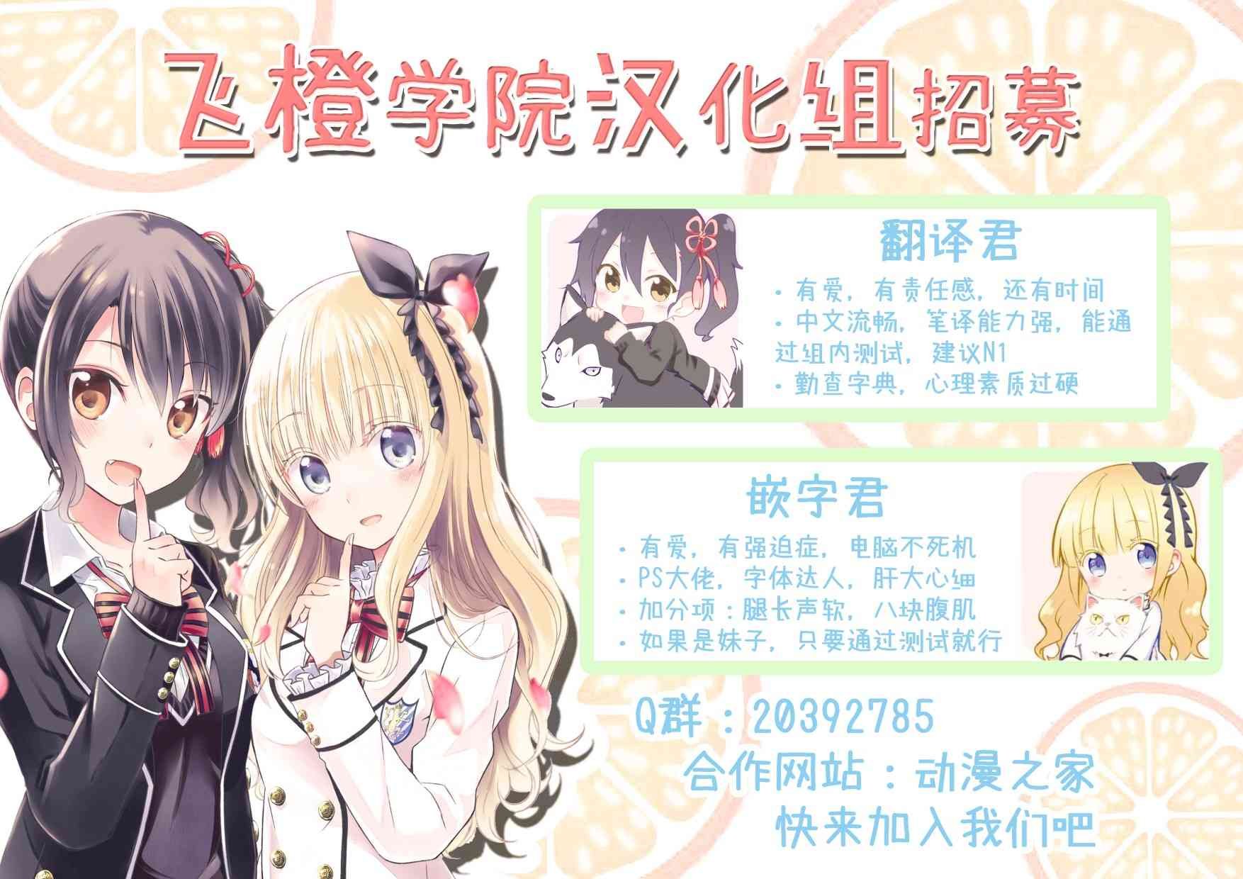 第81话