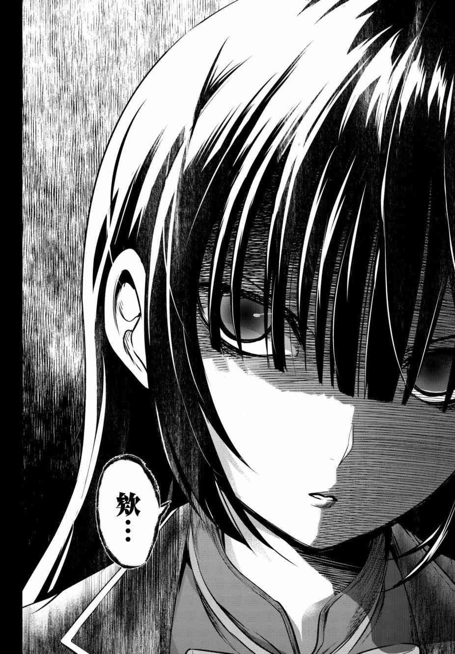 第82话