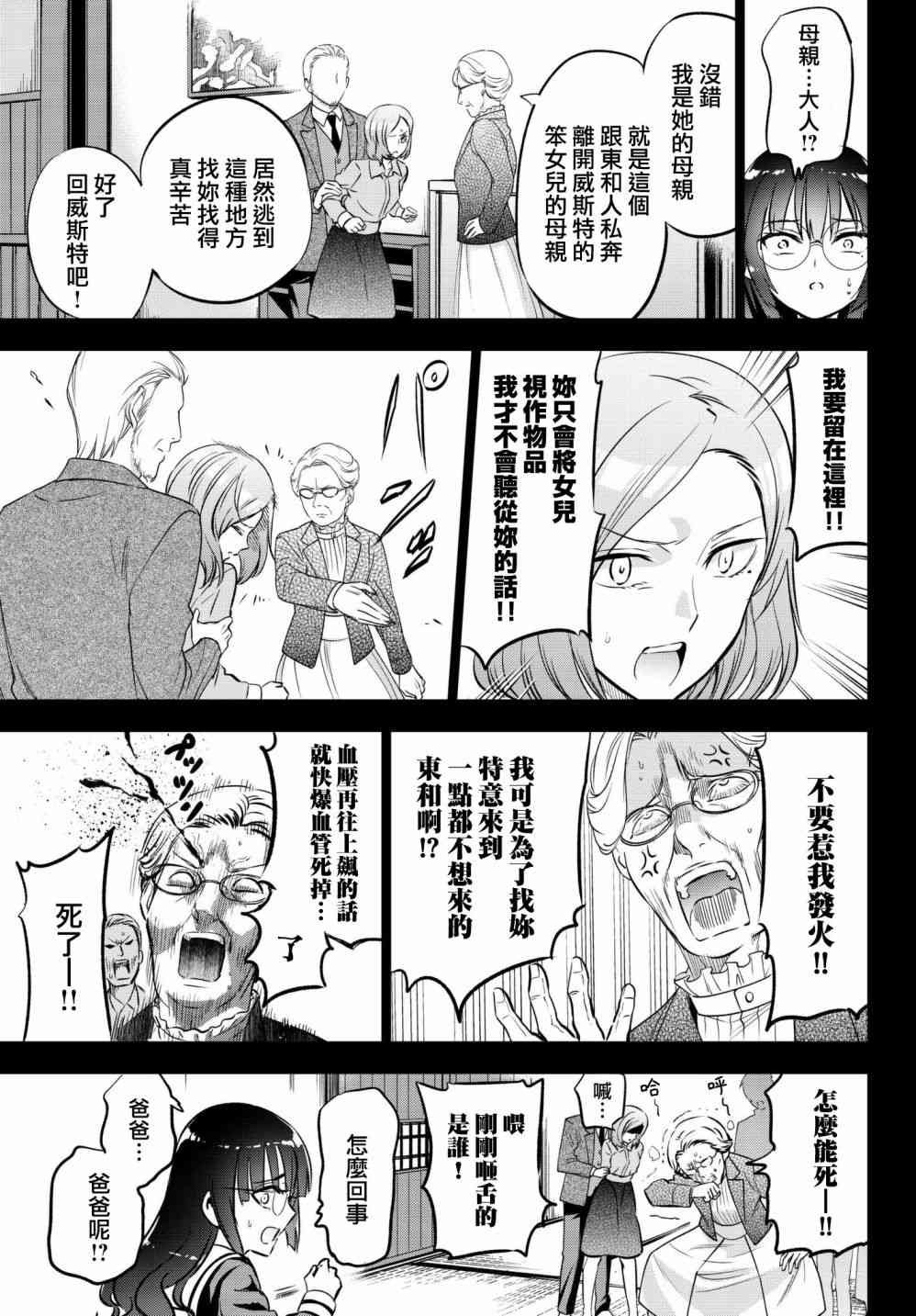 第83话