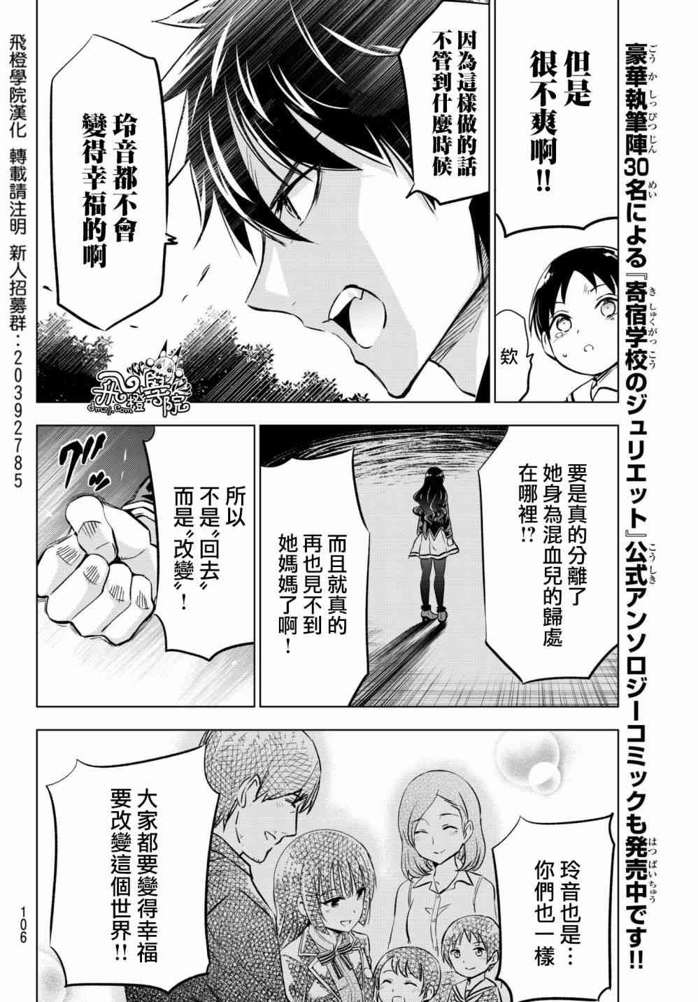 第83话