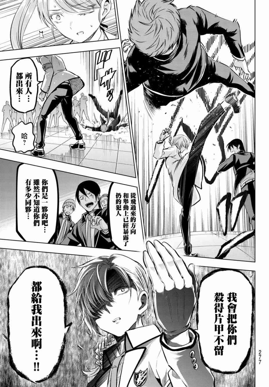 第85话
