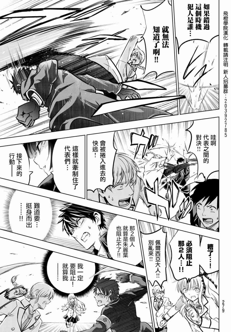 第85话
