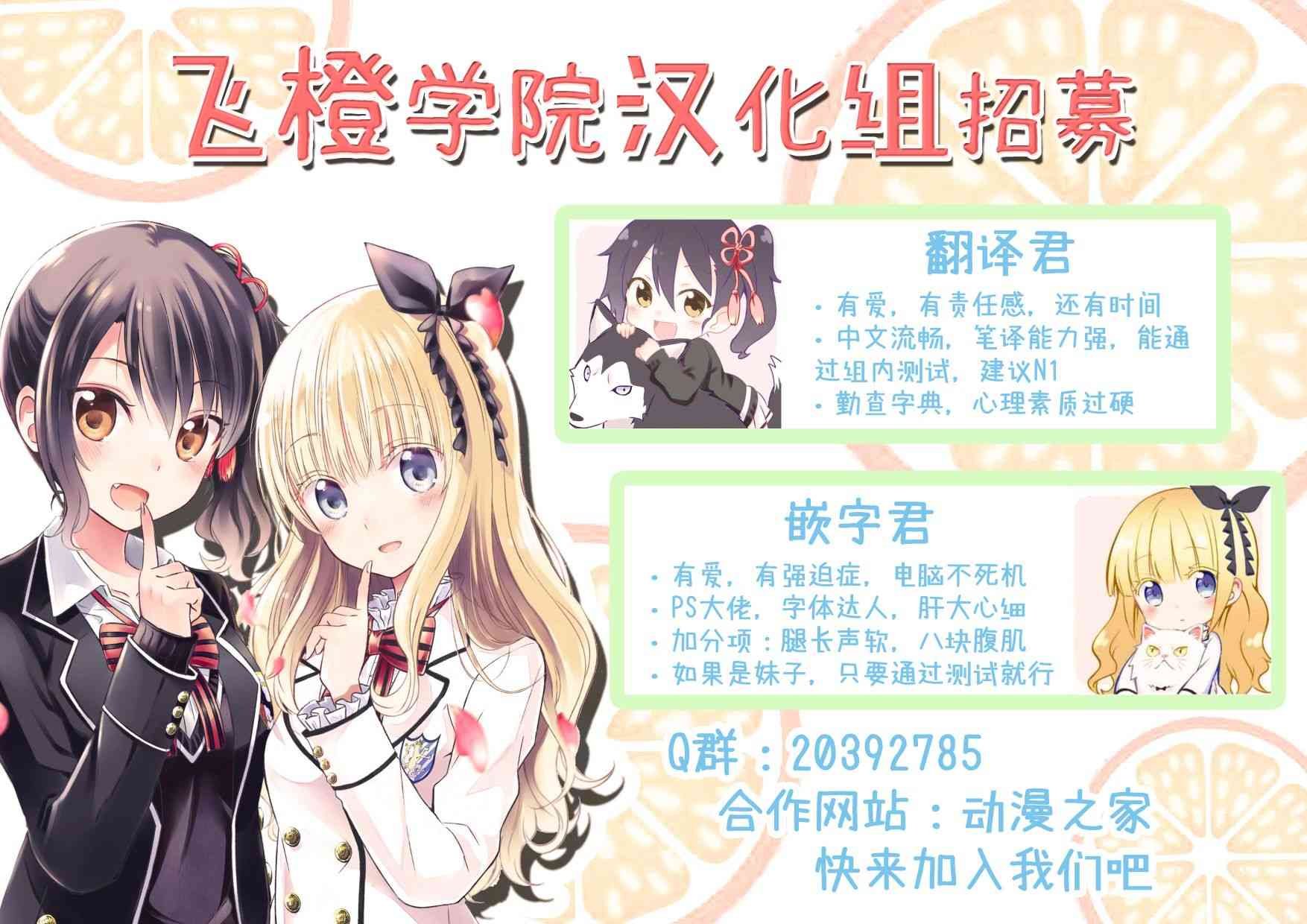 第85话