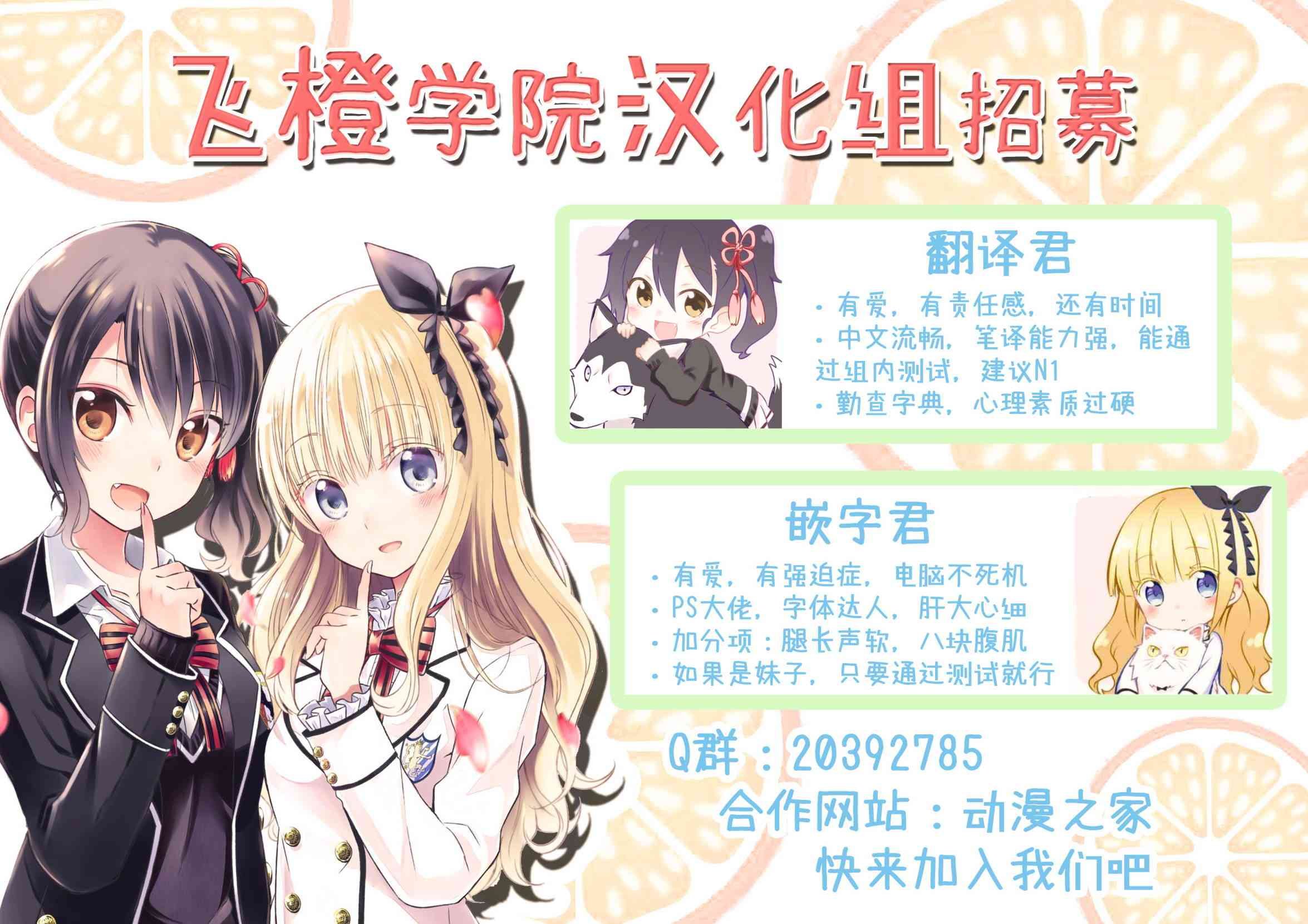 第86话