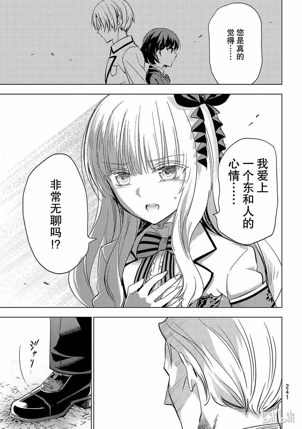 第111话