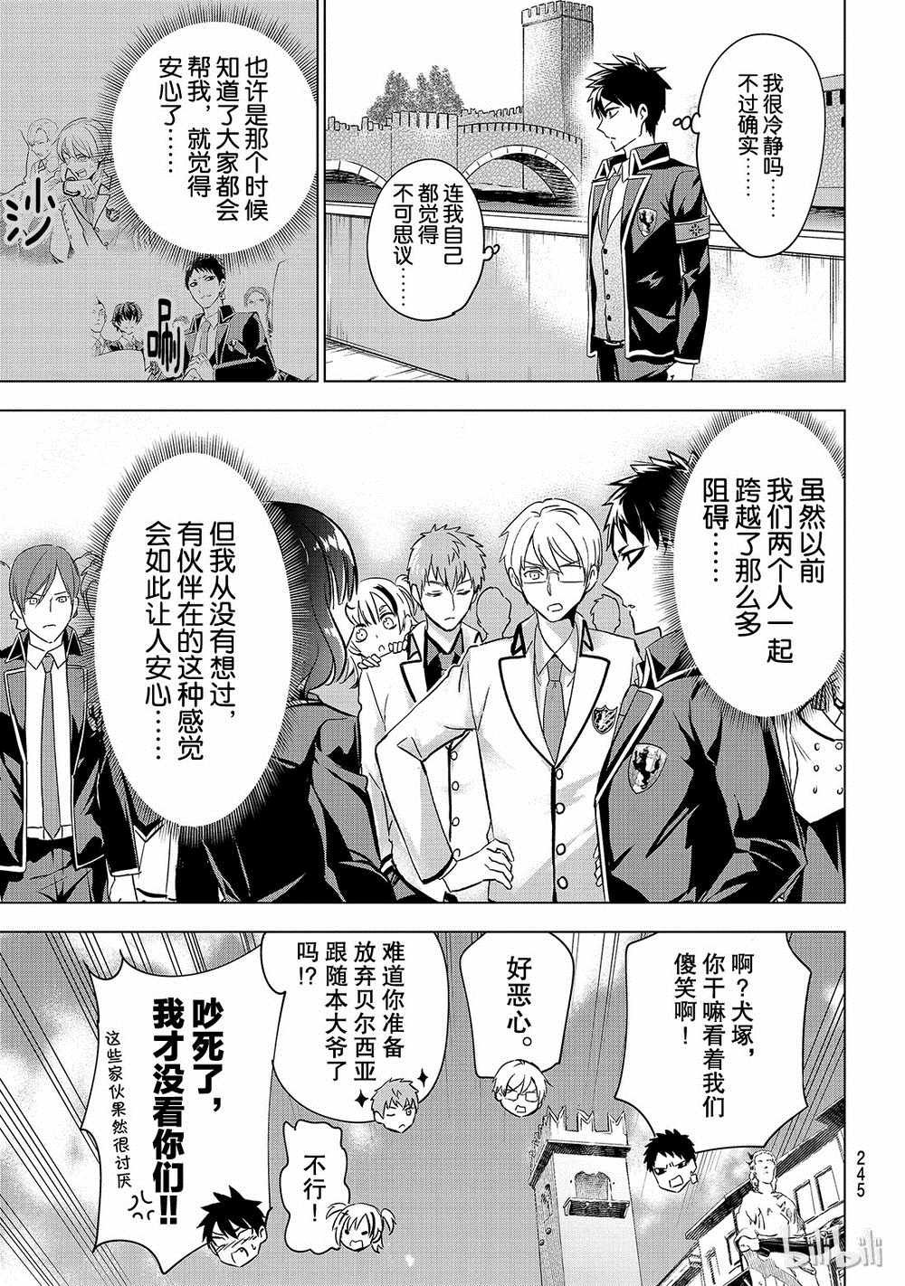 第111话
