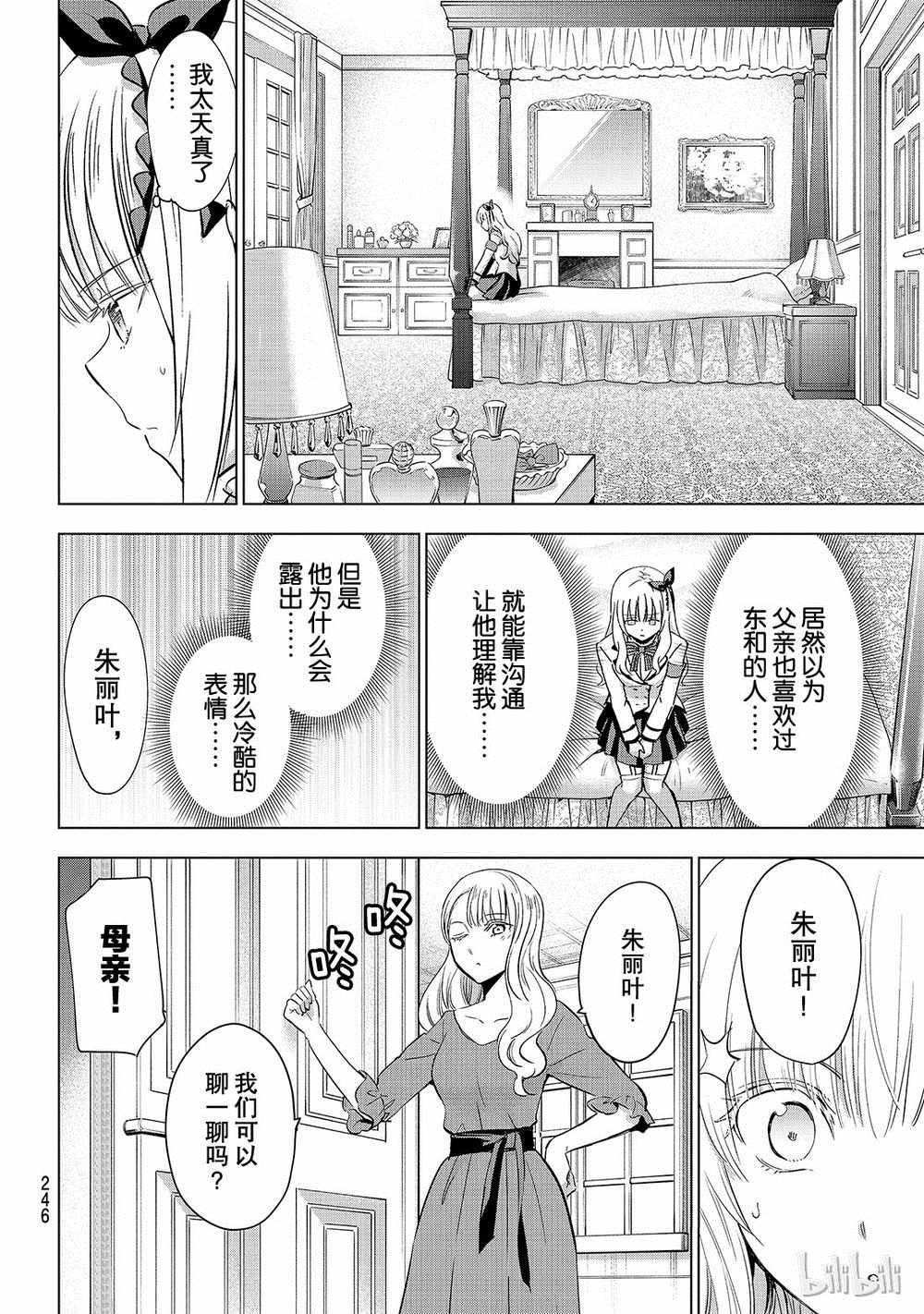 第111话