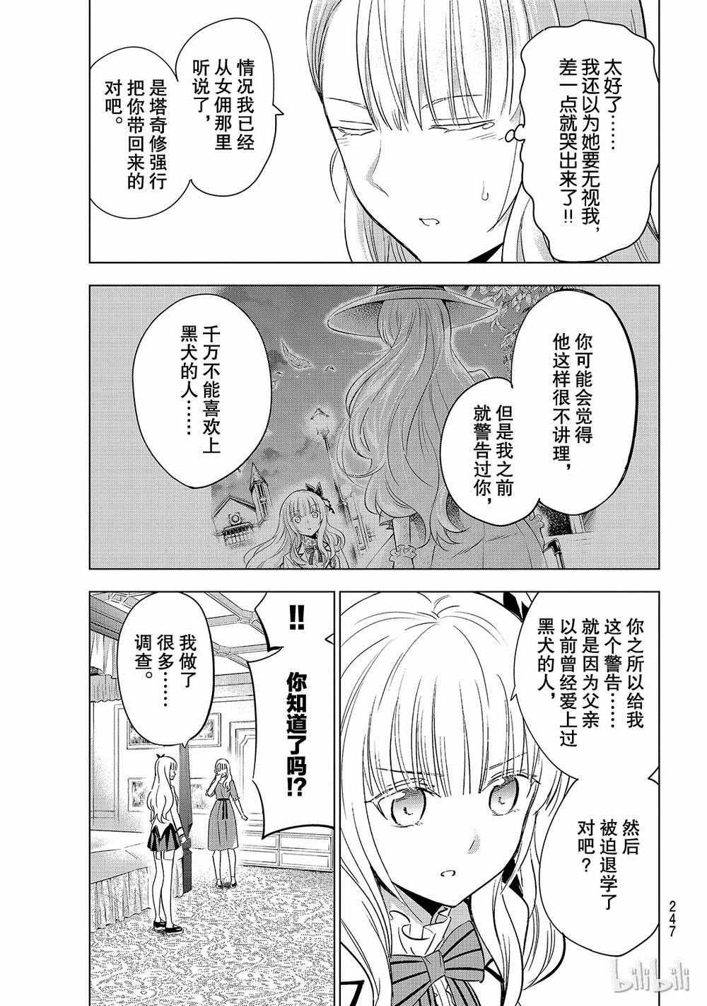 第111话