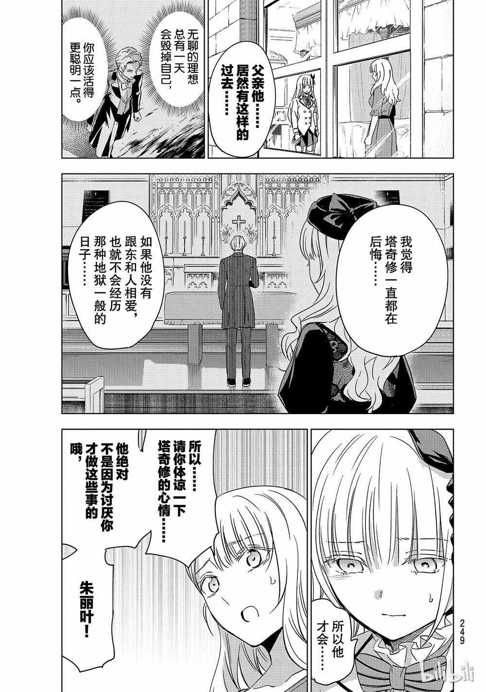 第111话