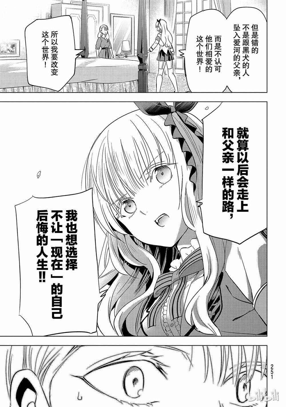 第111话