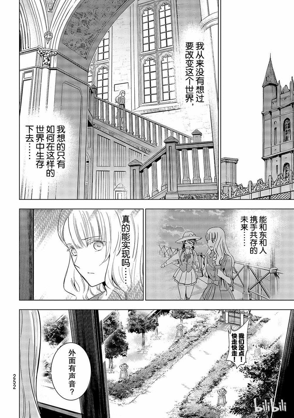 第111话