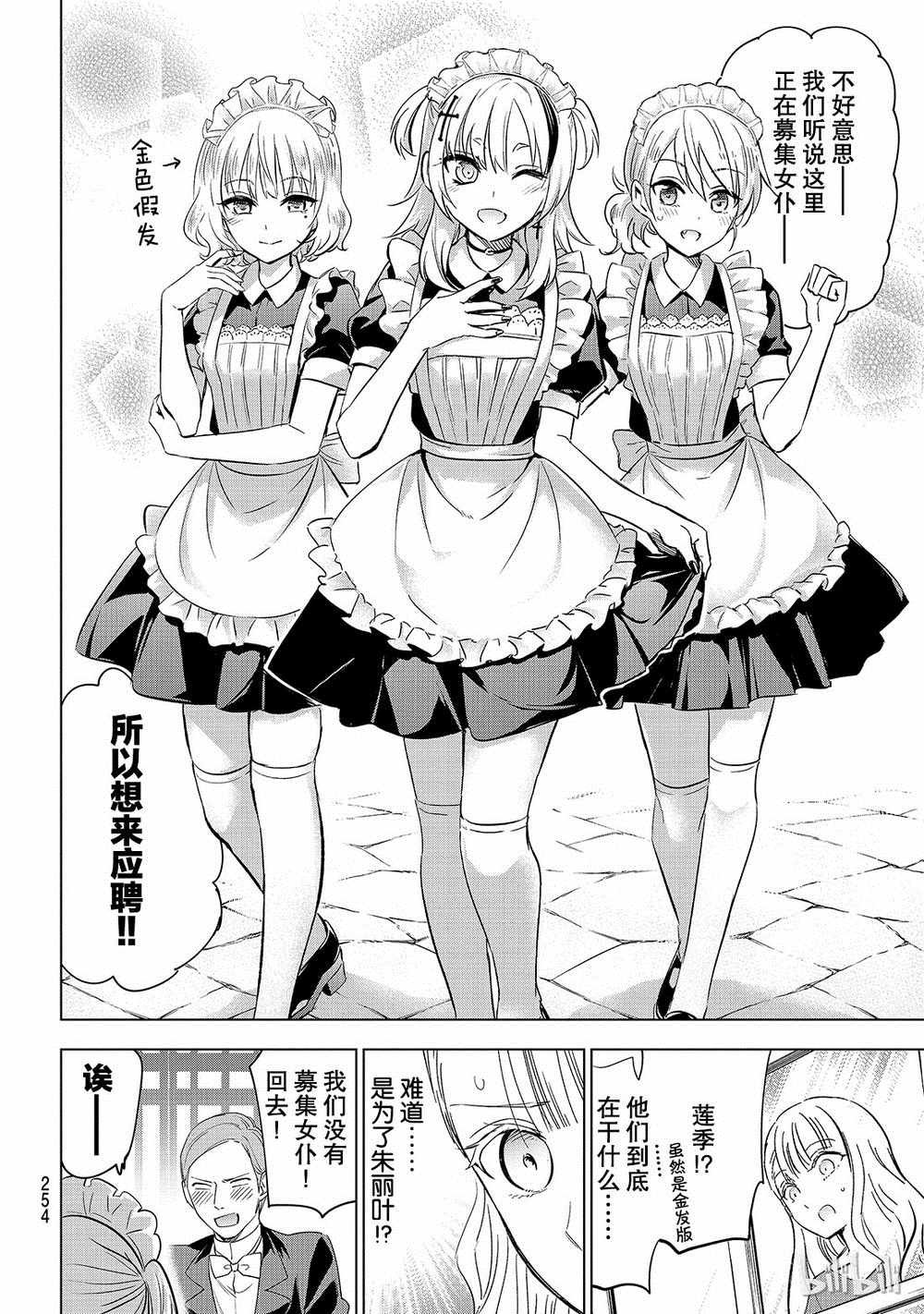第111话